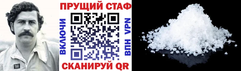 Названия наркотиков Каменск-Уральский Галлюциногенные грибы  Конопля  АМФ  МЕФ  ГАШИШ 