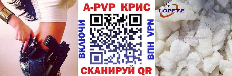APVP Соль Каменск-Уральский