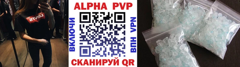 Alfa_PVP мука  Каменск-Уральский 