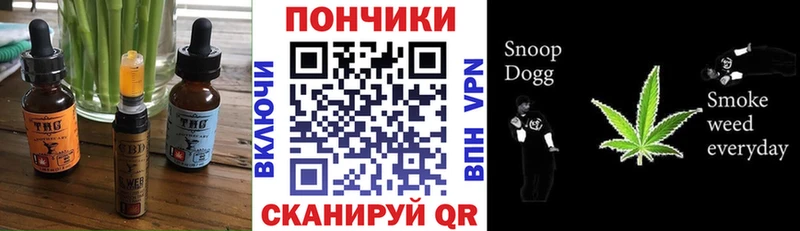 Печенье с ТГК конопля  Каменск-Уральский 
