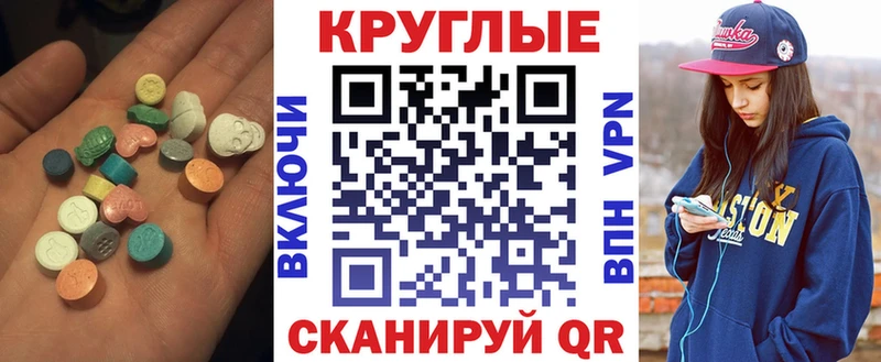 Ecstasy MDMA  площадка какой сайт  Каменск-Уральский 