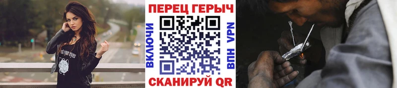 ГЕРОИН герыч  Каменск-Уральский 
