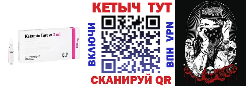 Кетамин VHQ  Каменск-Уральский 