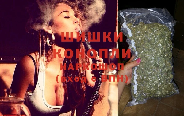 mdma Бородино