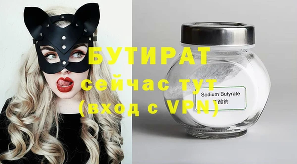альфа пвп Бугульма