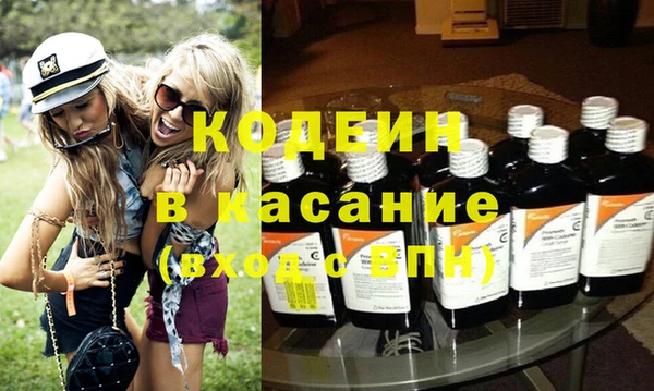 mdma Бородино