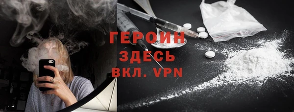 молекула духа Бронницы