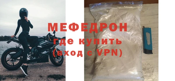 молекула духа Бронницы