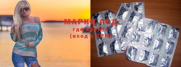 mdma Бородино