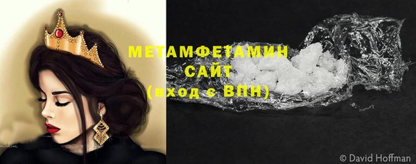 mdma Бородино