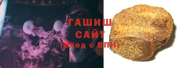 альфа пвп Бугульма