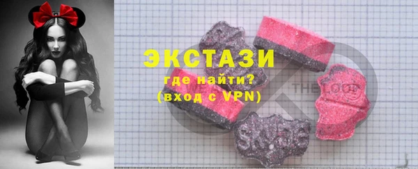 молекула духа Бронницы
