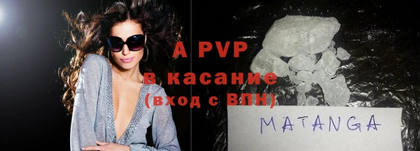 альфа пвп Бугульма
