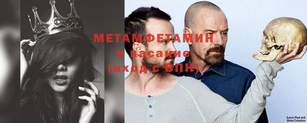 молекула духа Бронницы