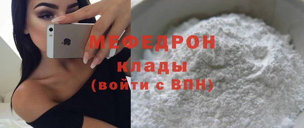 молекула духа Бронницы
