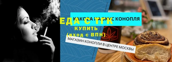 mdma Бородино