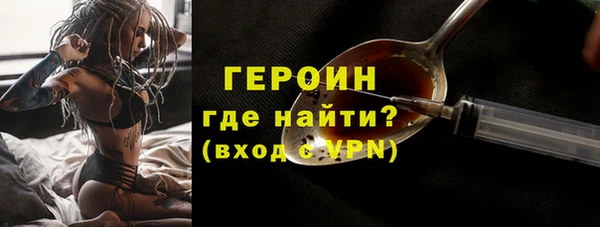 альфа пвп Бугульма