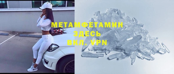 молекула духа Бронницы