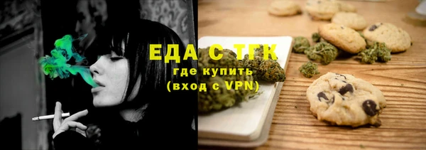 mdma Бородино