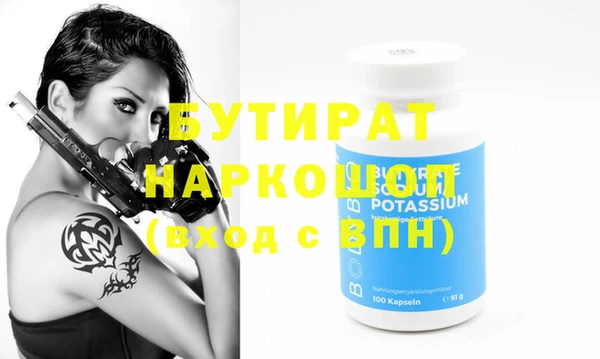альфа пвп Бугульма