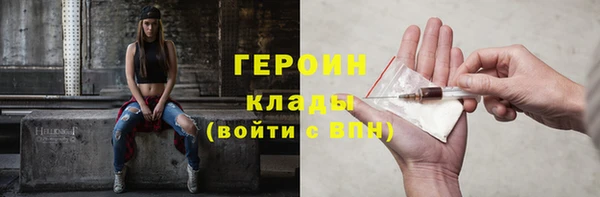 альфа пвп Бугульма