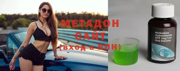 mdma Бородино