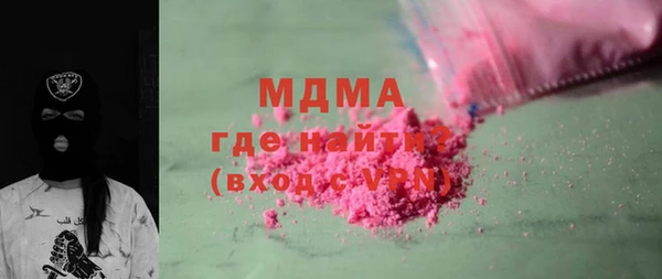 альфа пвп Бугульма