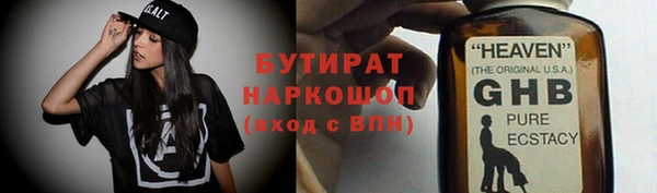 молекула духа Бронницы