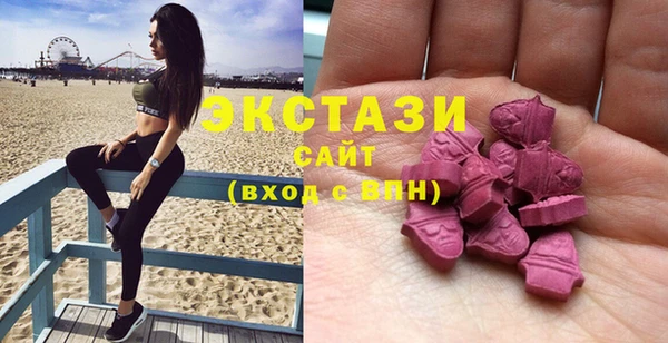 mdma Бородино