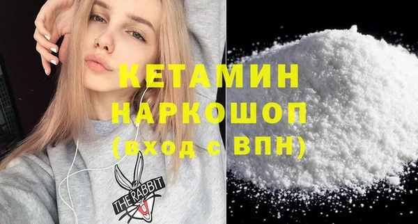 mdma Бородино