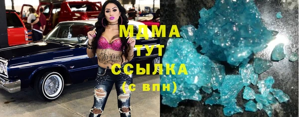 молекула духа Бронницы