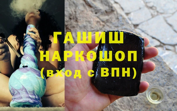 молекула духа Бронницы