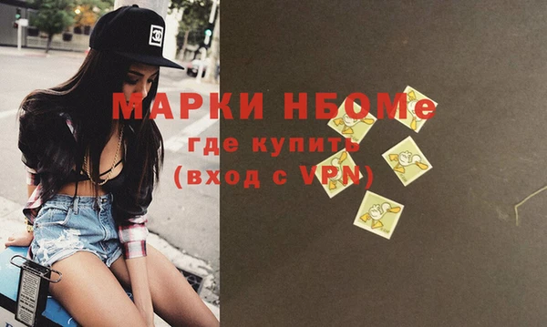 альфа пвп Бугульма
