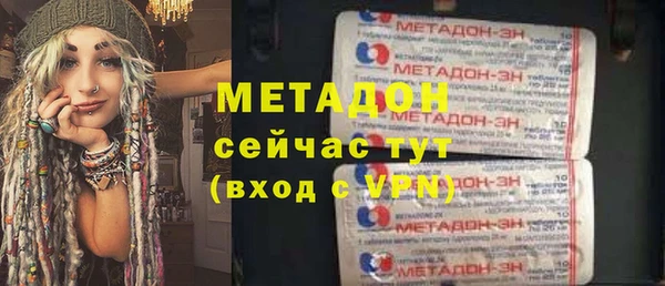 mdma Бородино