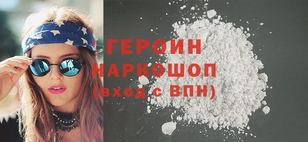 альфа пвп Бугульма