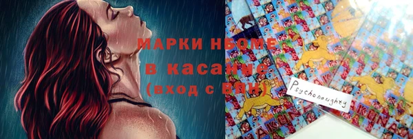 альфа пвп Бугульма