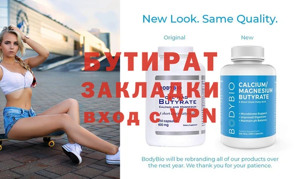 альфа пвп Бугульма