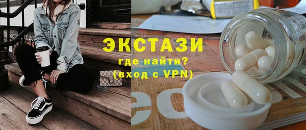 mdma Бородино