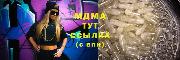 mdma Бородино