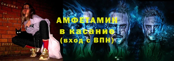 mdma Бородино
