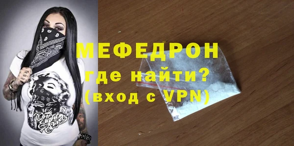 молекула духа Бронницы