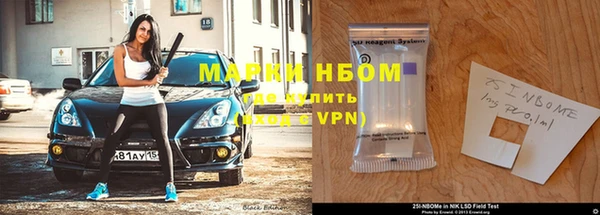 альфа пвп Бугульма