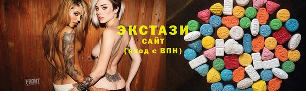 молекула духа Бронницы