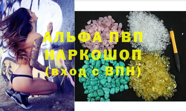 молекула духа Бронницы