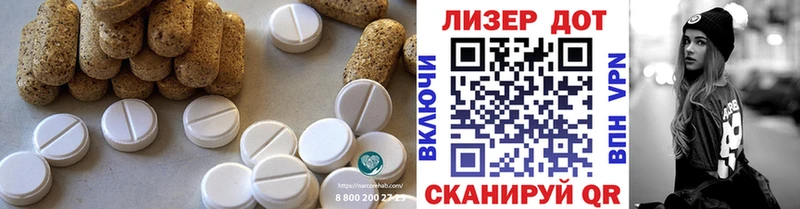 LSD-25 экстази кислота  Каменск-Уральский 