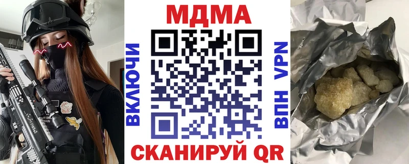 ссылка на мегу ссылка  Каменск-Уральский  MDMA crystal  где найти  