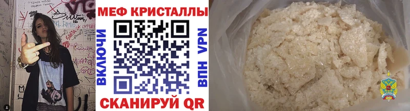 где купить наркоту  Каменск-Уральский  МЯУ-МЯУ 4 MMC 