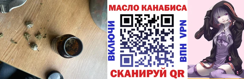 ТГК вейп Каменск-Уральский