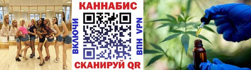 Канабис индика OMG зеркало Каменск-Уральский